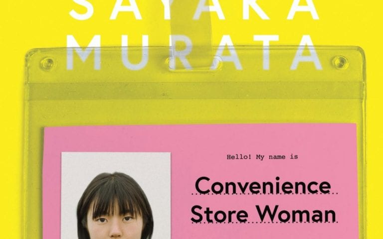 convenience store woman book