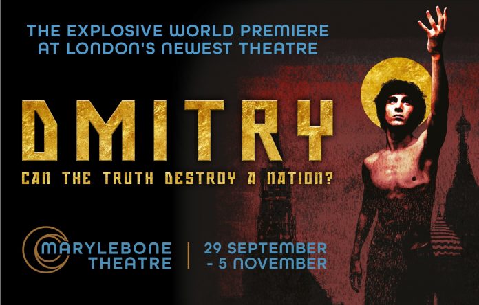 poster image for dmitry