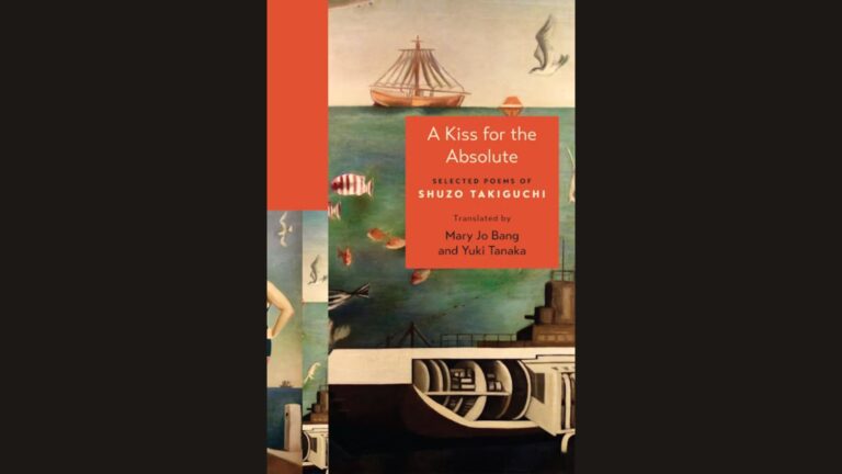 Book Review: A Kiss for the Absolute // Shuzo Takiguchi